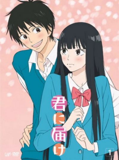 Kimi ni Todoke